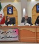 هشتادویکمین جلسه کارگروه سلامت استان برگزار شد
