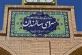 بازدید از سالمندان