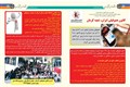 هموفیلی