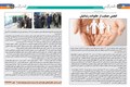 حمایت از زندانیان