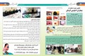 استومی