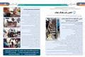 معلولین رعد