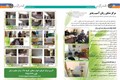 مرکز مشاوره زنان آسیب پذیر