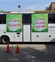 راه اندازی کارناوال سلامت