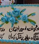 تبریک معاون اموراجتماعی دانشگاه علوم پزشکی کرمان به مدیرعامل انجمن حمایت از بیماران سرطانی یاس