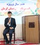 جشن پایان سال ویژه نابینایان استان کرمان برگزار شد
