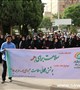 برگزاری همایش پیاده روی به مناسبت هفته سلامت