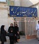 دیدار رئیس اداره سازمان های مردم نهاد حوزه سلامت کرمان با مدیرعامل انجمن نابینایان